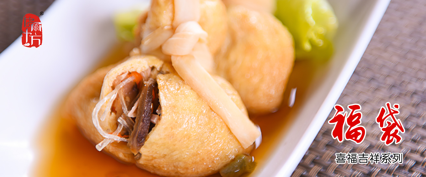 一品鮮食品機(jī)械廠(chǎng)