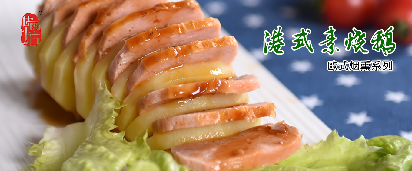 全套食品生產(chǎn)機(jī)械