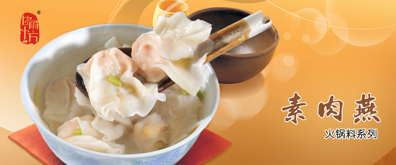 第6代智能式自循環(huán)揉壓機(jī)