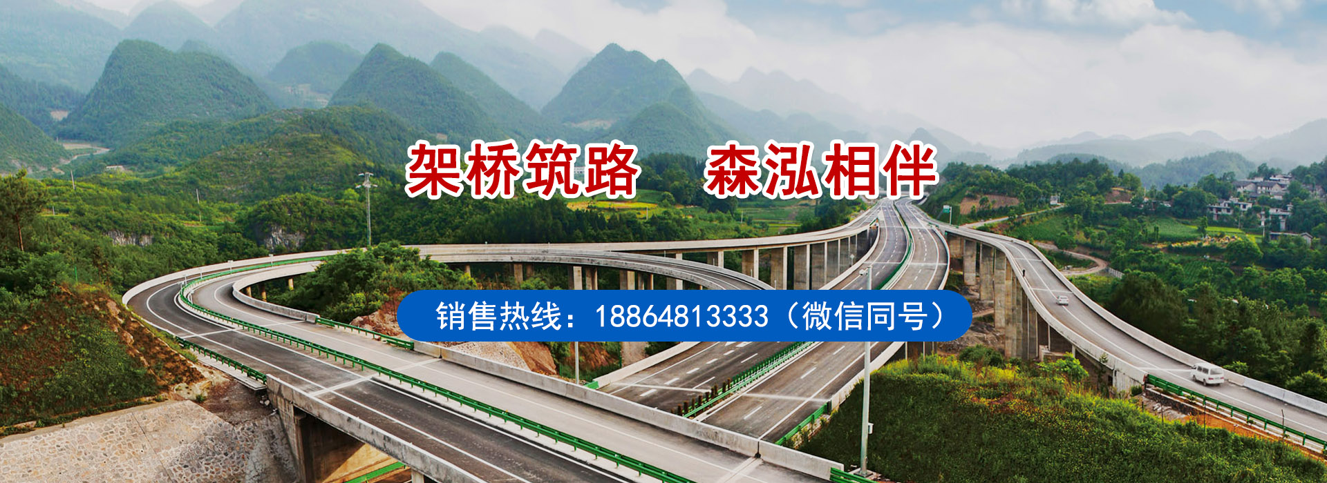 自動(dòng)疊片燴面機(jī)